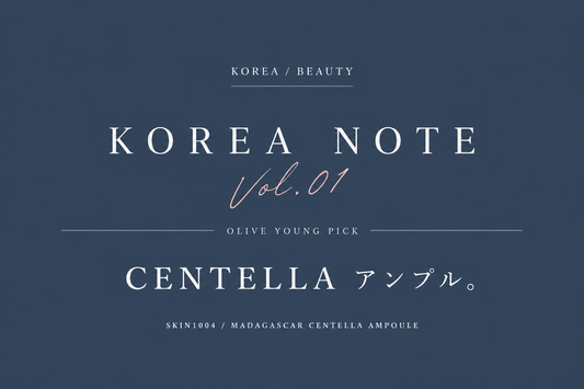 KOREA BEAUTY JOURNAL Vol.01｜OLIVE YOUNGで見つけたもの